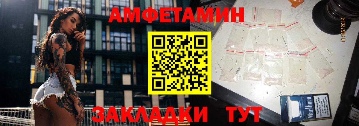 Калуга  Амфетамин 97%  Amphetamine  Вход с VPN 