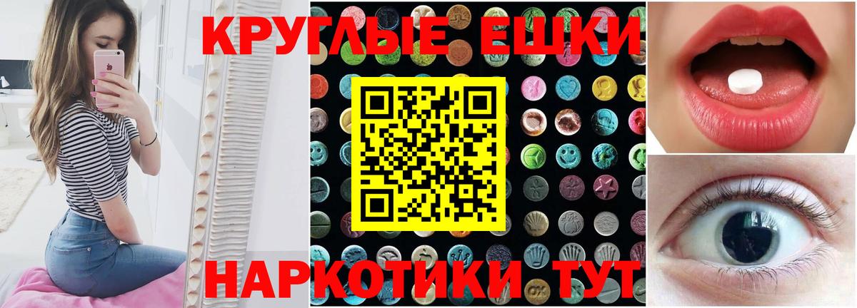 Ecstasy Дубай Калуга