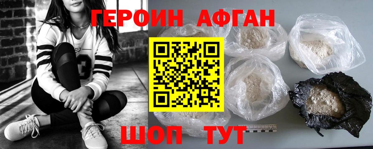 Калуга  Героин гречка  Героин  Вход с VPN 