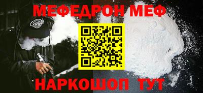 прущая мука Кулебаки