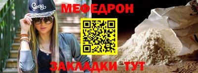 кокаин премиум Кунгур
