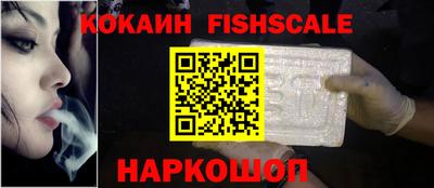 кокаин премиум Кунгур