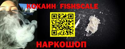 кокаин премиум Кунгур