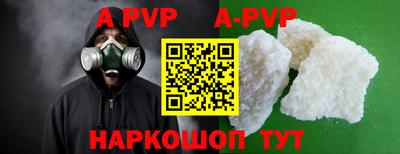 кокаин премиум Кунгур