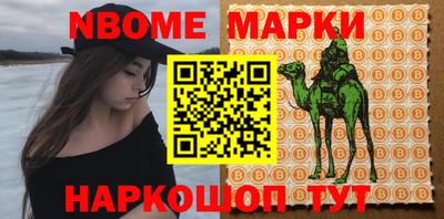 меф VHQ Кумертау