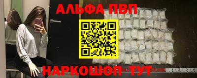 меф VHQ Кумертау