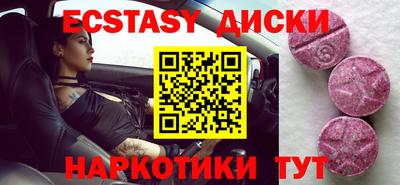 кокаин премиум Кунгур