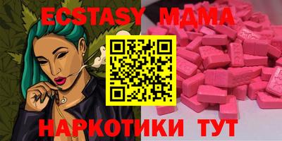 кокаин премиум Кунгур