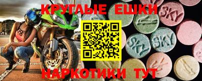 меф VHQ Кумертау