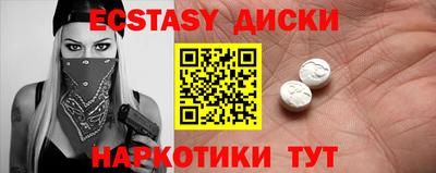 меф VHQ Кумертау