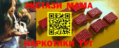 кокаин премиум Кунгур