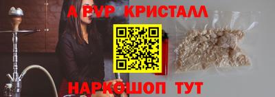 кокаин премиум Кунгур