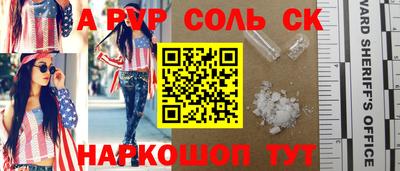 кокаин премиум Кунгур