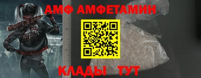 меф VHQ Кумертау