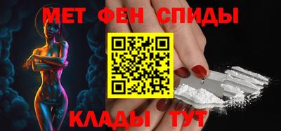 меф VHQ Кумертау