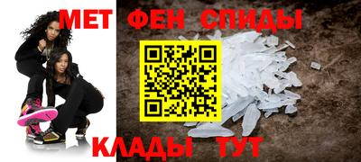 меф VHQ Кумертау