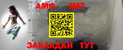 меф VHQ Кумертау