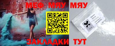прущая мука Кулебаки