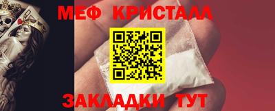 кокаин премиум Кунгур