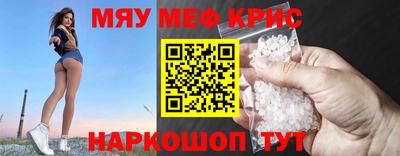 меф VHQ Кумертау