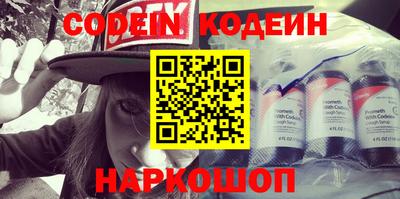 кокаин премиум Кунгур