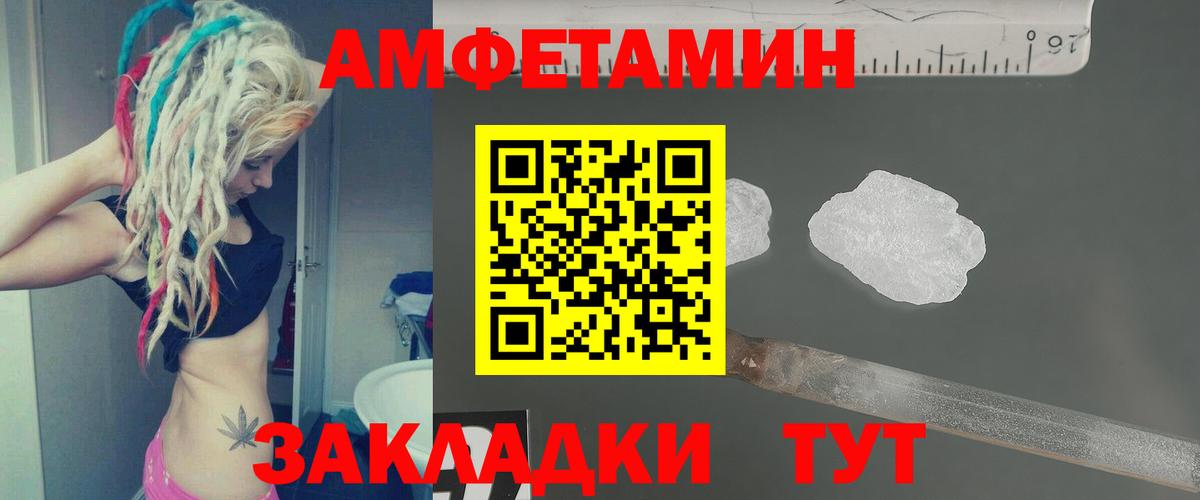 Первитин Methamphetamine Калуга