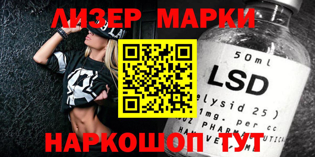 Марки N-bome 1500мкг Калуга