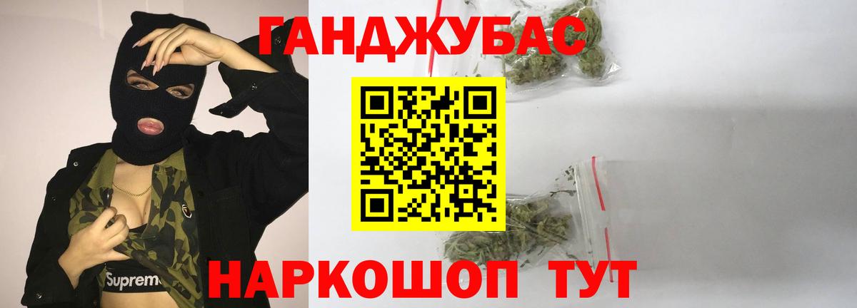 Каннабис тримм  Бошки марихуана Ganja  Калуга  Вход с VPN 
